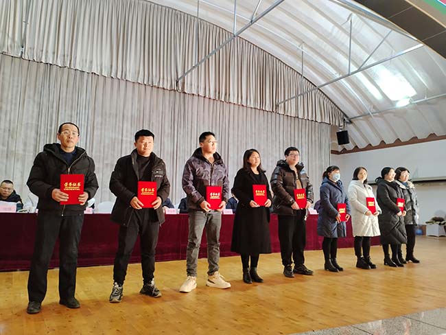 Výroční konference o uznání skupiny Tangshan Jinsha