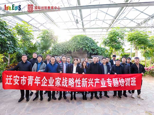 Exkluzivní rozhovor s vynikajícími mladými podnikateli společnosti Tangshan Jinsha Company